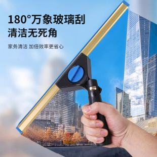 擦玻璃神器家用保洁专用玻璃刮刀清洁工具刮水器转向套装伸缩杆