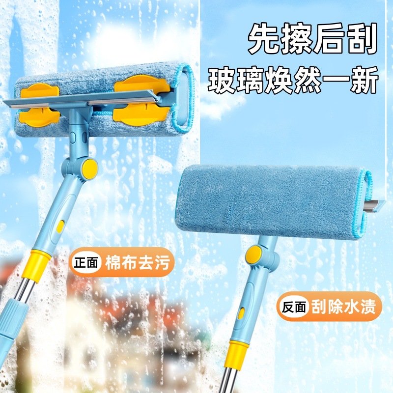 万向拖把刮水一体家用擦玻璃神器加长伸缩杆擦窗器高层保洁玻璃擦