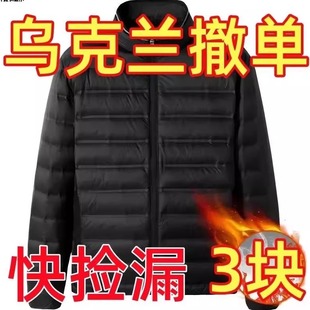 爸爸男装 棉衣大码 轻薄棉袄2025纯色 德国外贸原单棉服超轻款 捡漏款