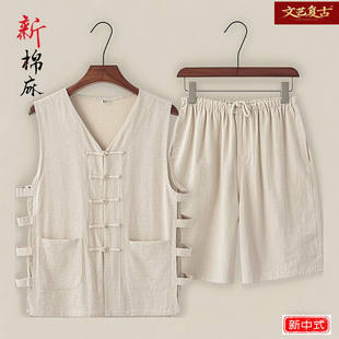 夏季亚麻无袖马甲短裤薄款坎肩背心唐装马褂男中式复古套装老头衫