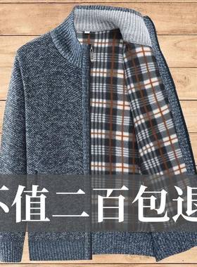 反季特价处理纯色针织开衫男春秋中老年休闲毛衣爸爸加厚外套