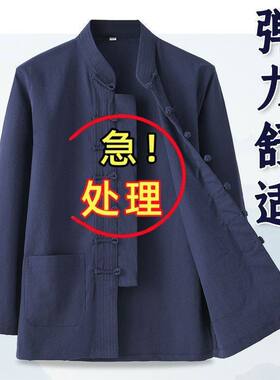 春秋款唐装男中国风弹力纯棉上衣中式服装复古衬衫立领盘扣打底衫