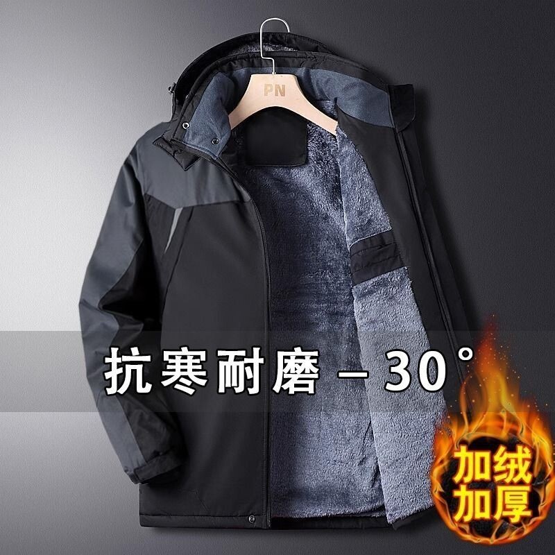 工作服棉袄男冬季劳保棉服加绒加厚2026新款棉衣男款冲锋衣外套