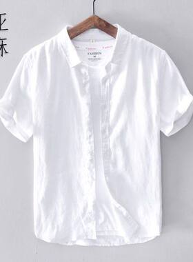 亚麻衬衫男短袖宽松夏季薄款简约纯白色棉麻衬衣商务休闲寸衫外套