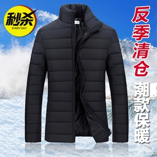 中老年冬季外套保暖抗寒棉衣年纪大成熟男人棉袄冷天中长款上衣服