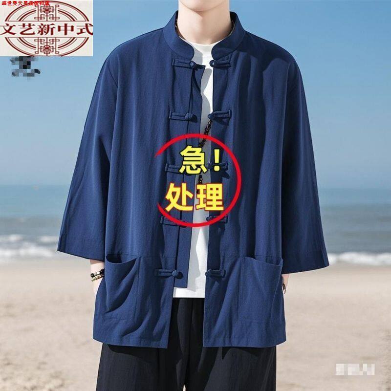 中国风亚麻中山衬衫男七分袖唐装中式棉麻休闲薄款衬衫夏季青年潮