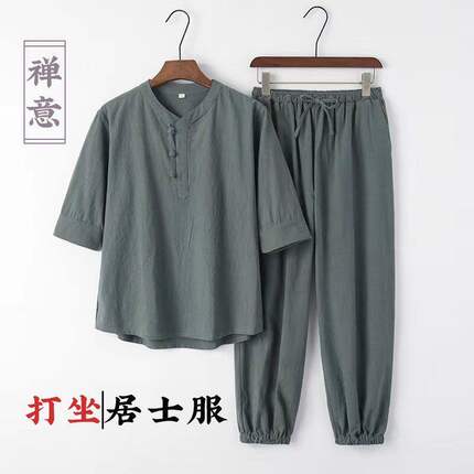 亚麻套装男宽松大码休闲长裤男装中国风夏季薄款七分袖棉麻两件套
