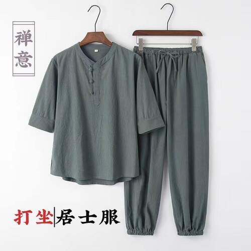 亚麻套装男宽松大码休闲长裤男装中国风夏季薄款七分袖棉麻两件套
