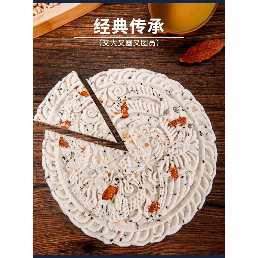 老式月光饼儿时味道软糯香甜