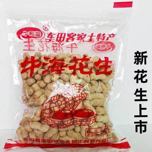 正宗车田牛海花生亏本赚人气产品