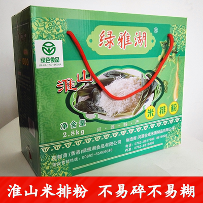 正宗河源绿雅湖淮山米粉厂家直送
