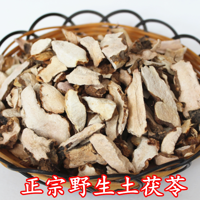 正宗野生土茯苓灵片干货硬饭头500克可搭五指毛桃煲汤料河源特产