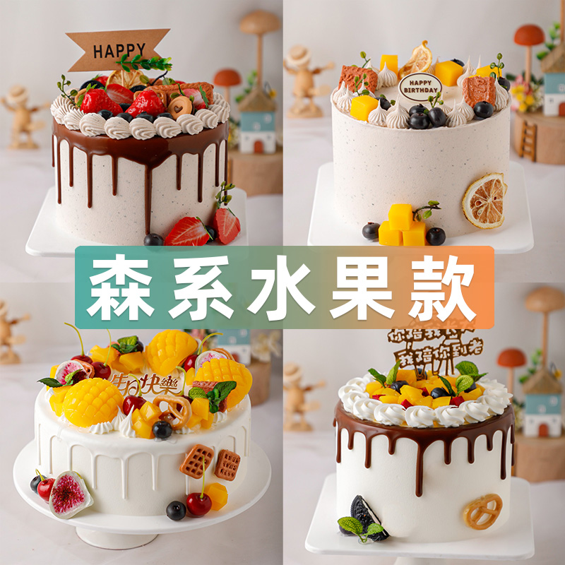 小清新森系水果网红蛋糕模型