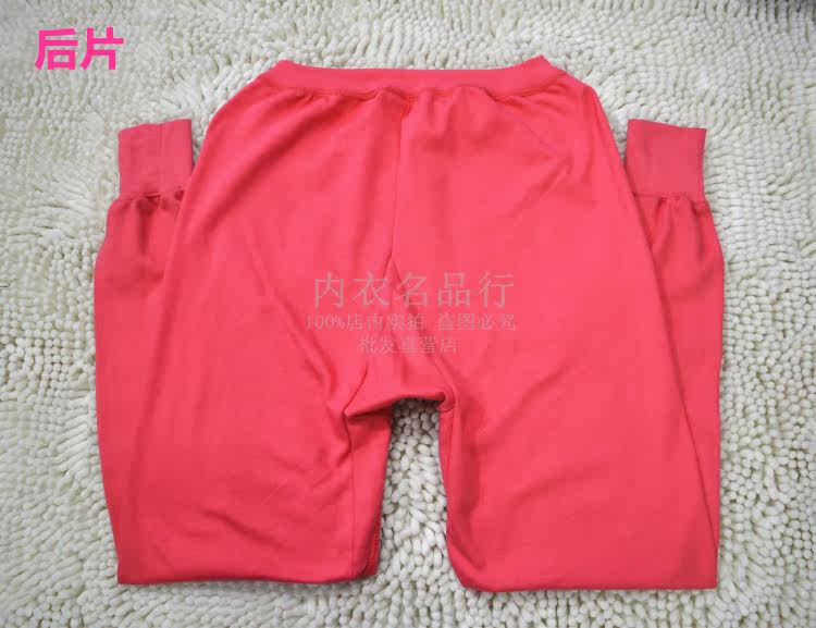 Pantalon pyjama - Ref 727550 Image 3