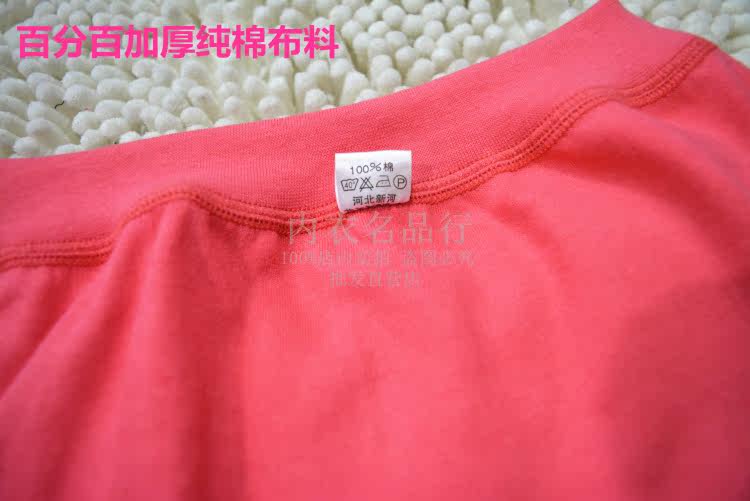 Pantalon pyjama - Ref 727550 Image 4