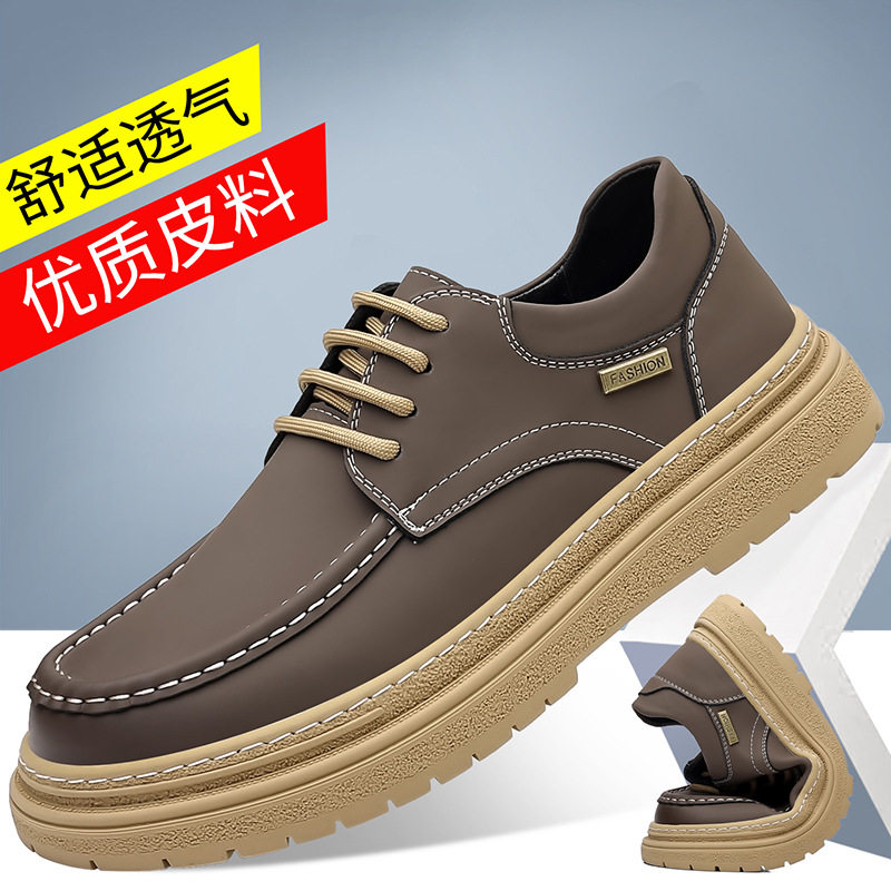 春秋季新款男士休闲皮鞋时尚英伦百搭厚底防滑耐磨小皮鞋男鞋,流行男鞋,休闲皮鞋,淘宝优惠券,粉丝福利购,淘宝优惠卷