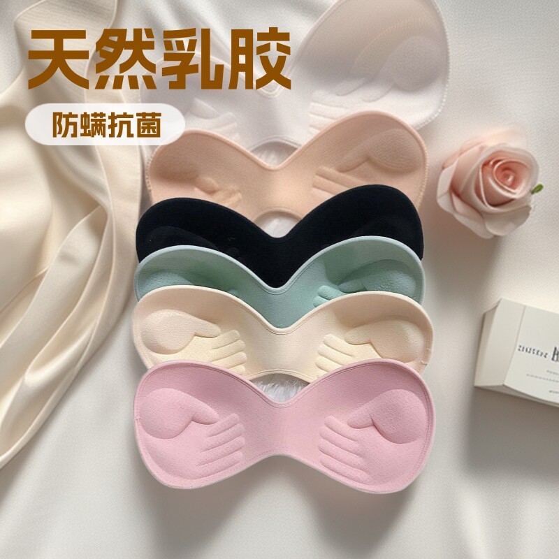 乳胶绵内衣带胸垫加厚连体美背插片罩杯运动杯垫文胸垫片