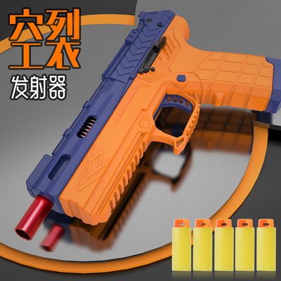 NERF软弹枪软弹发射器快拆