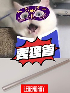 【狸管】铝合金高精内管 NERF 倒角内台阶铝管适配黄蜂76G2女武神