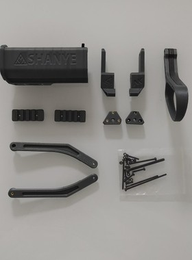 NERF RIVAL系列 骇客 萨杜恩 改装杠杆套件/成品 软弹发射器玩具