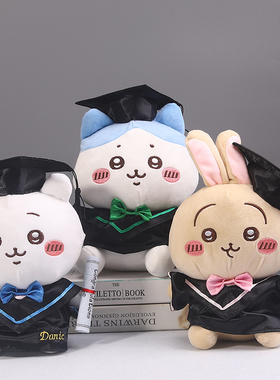 网红自嘲熊毕业公仔chiikawa娃娃小八礼物乌萨奇小学吉伊卡哇玩偶