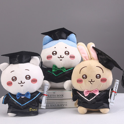 网红自嘲熊毕业公仔chiikawa娃娃小八礼物乌萨奇小学吉伊卡哇玩偶