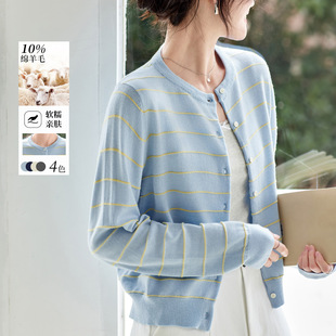 蓝条纹针织衫女长袖2026春装新款圆领纽扣开衫上衣内搭叠穿毛衣