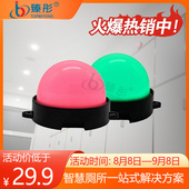 智慧厕所卫生间有无人双色圆形LED指示灯厕所智能感应洗手间指示