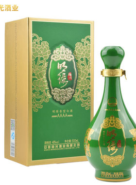 【酒厂自营】液4a绿白酒单瓶御酒