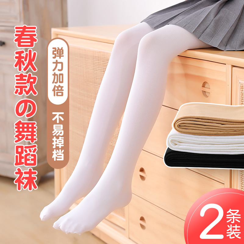 儿童舞蹈袜加薄绒春秋白色打底裤子练功成人中厚天鹅绒薄款连裤袜
