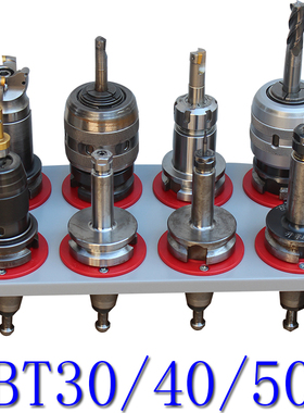 CNC加工中心挂壁式BT40刀柄架BT3050收纳架精雕机ISO 20 25刀具架