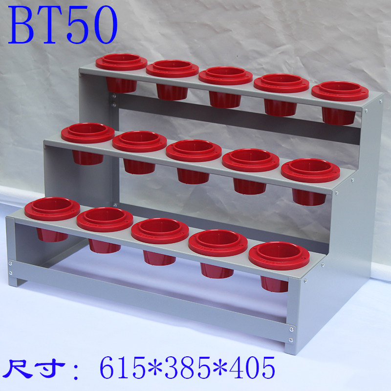 CNC加工中心BT50刀柄收纳架刀具车挂壁式阶梯式刀头架数控刀具架_虎窝淘