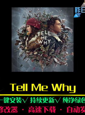 Tell me why争欧美RPG角色扮演中文冒险探索地下城PC单机游戏合集