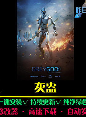 灰盅 RTS战略SLG策略中文对战战棋战争怀旧PC电脑单机游戏合集