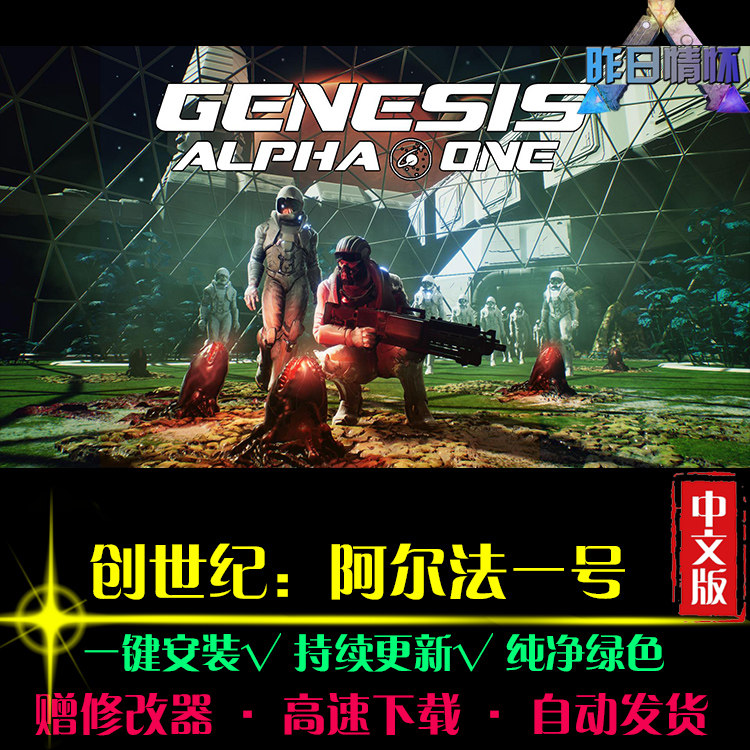 传世纪阿尔法一号STG射击FPS狙击战斗闯关枪战PC电脑单机游戏合集