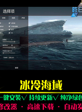 冰冷海域RTS战略SLG策略中文对战战棋战争怀旧PC电脑单机游戏合集