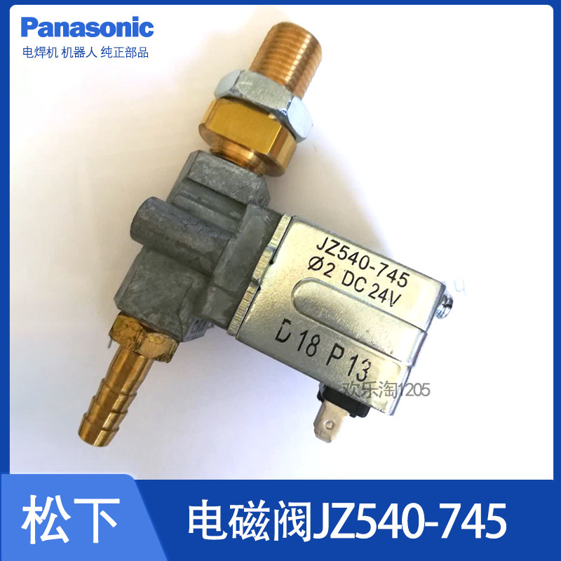 松下焊机原装电磁阀JZ540-745气阀JZ540-744G送丝机DC24V电磁阀