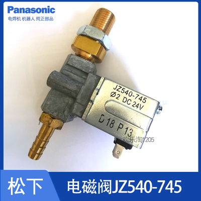松下电磁阀原装JZ540-744DC24V