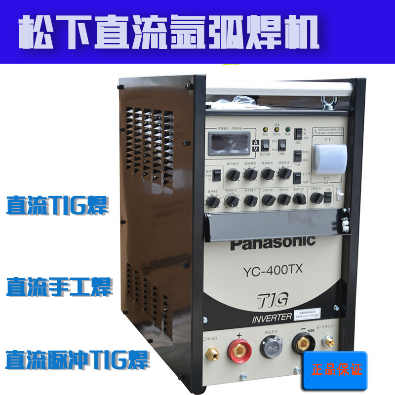 松下氩弧焊机YC-400TX4直流脉冲逆变TIG电焊氩弧焊两用315TX焊机