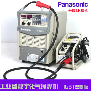 松下电焊机YD-500FR2气体保护焊机350数字逆变直流两用二保焊机