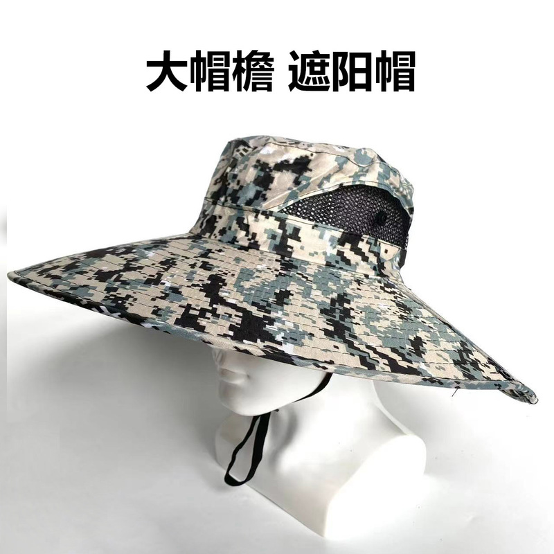 渔夫帽防晒帽加大帽檐遮阳防护透气迷彩数码纯色帽子夏天钓鱼垂钓