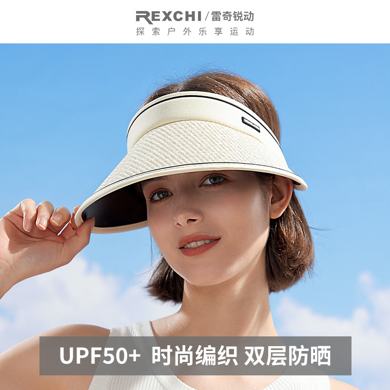 雷奇户外跑步空顶太阳帽子女夏季出游双层防紫外线遮阳防晒草帽男