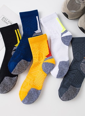 男袜毛巾底运动袜中筒篮球羽毛球专业跑步骑行马拉松速干长袜子