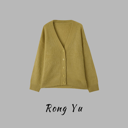 容雨RYHOME羊毛羊绒混纺慵懒拉毛软糯V领长袖开衫263M3589