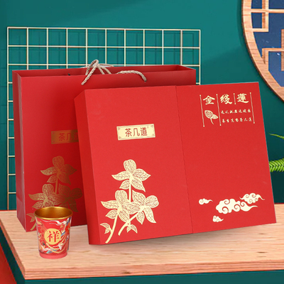茶几道礼盒装金线莲随手杯即冲即饮六味甘方送礼有面健康礼茶40备