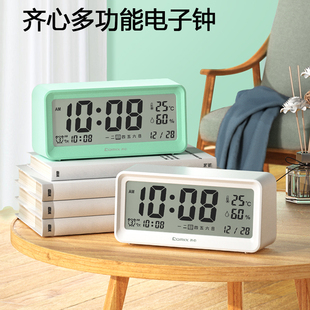 齐心L809电子闹钟学生用2023新款 智能时钟儿童男女孩多功能起床神器