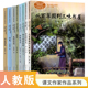 单本任选 语文教材配套阅读课文作家作品中课外书人民教育出版 课文作家系列背影济南 统编版 社 冬天七八九年级上下册课文作家