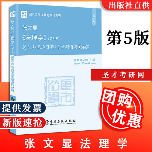 全新正版 送电子书大礼包