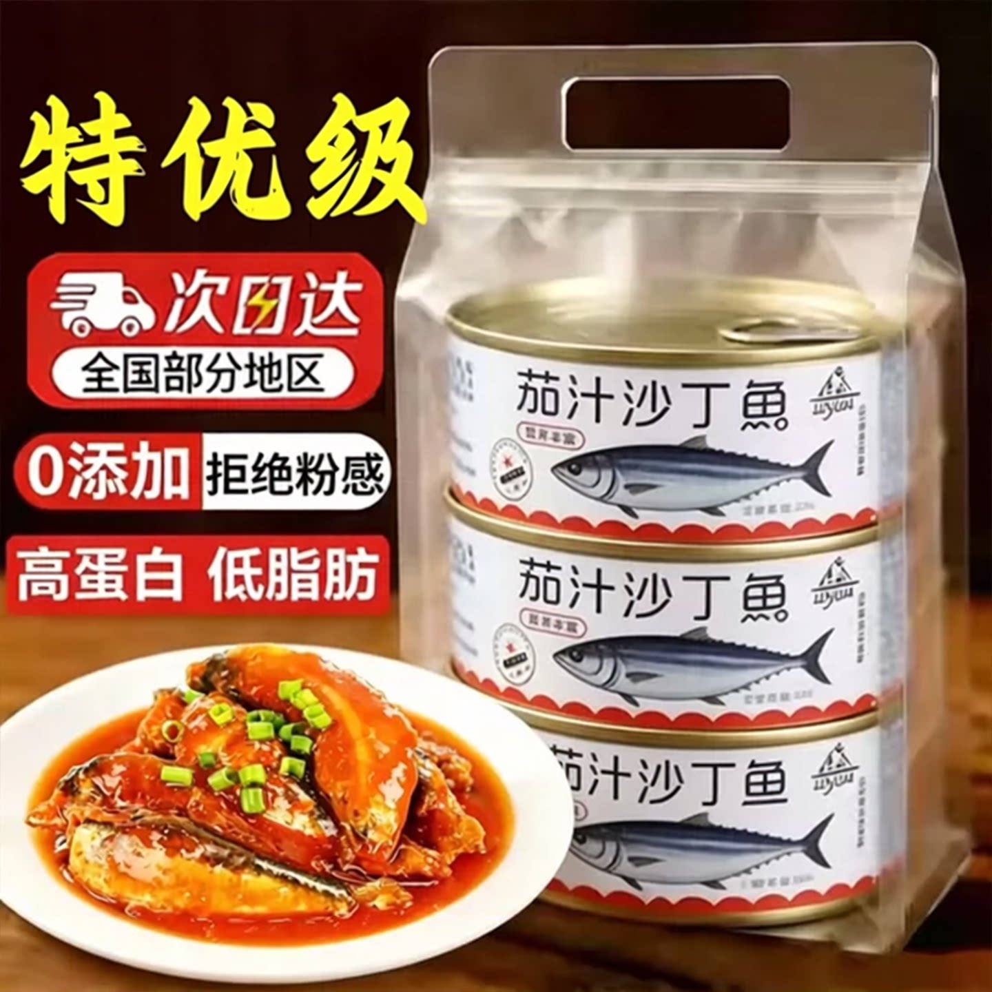 西班牙原装进口橄榄油浸小沙丁鱼罐头橄榄油浸白金枪鱼柳罐头即食