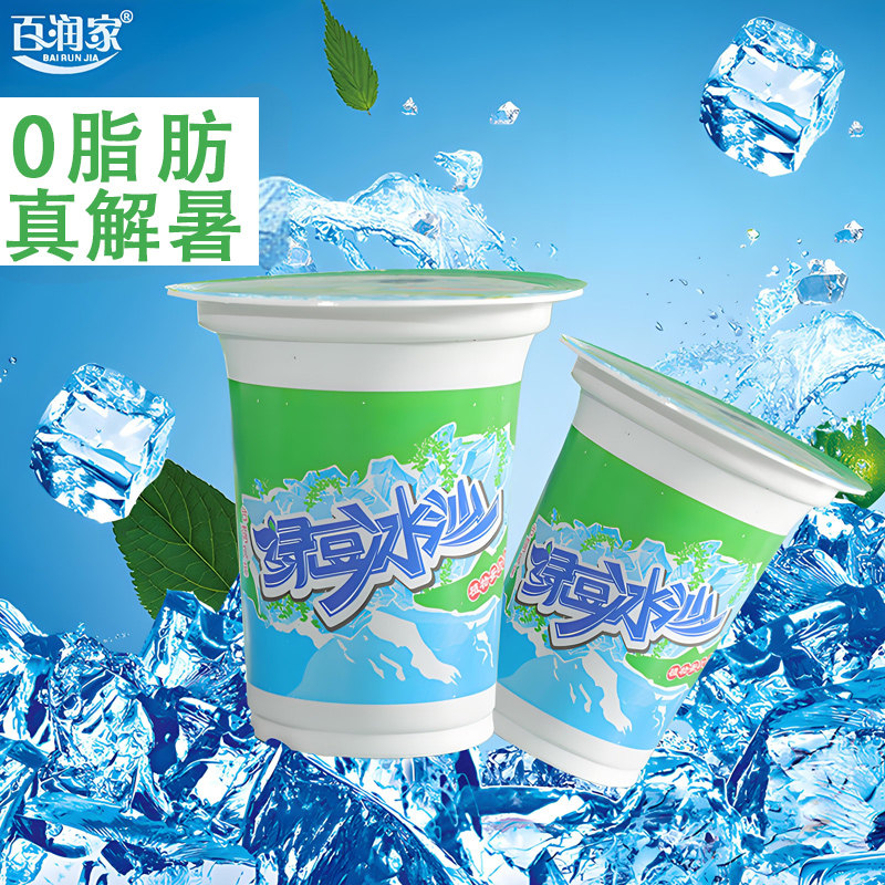 绿豆沙饮料百润家绿豆汤冰沙营养植物蛋白谷物早餐饮品整箱旗舰店